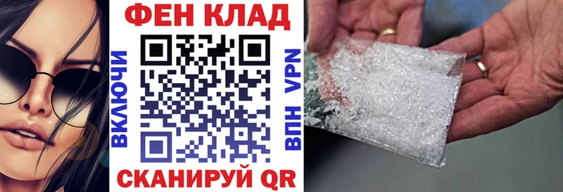 Amphetamine 97%  Ак-Довурак 