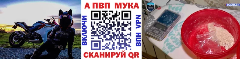 A PVP Crystall Ак-Довурак