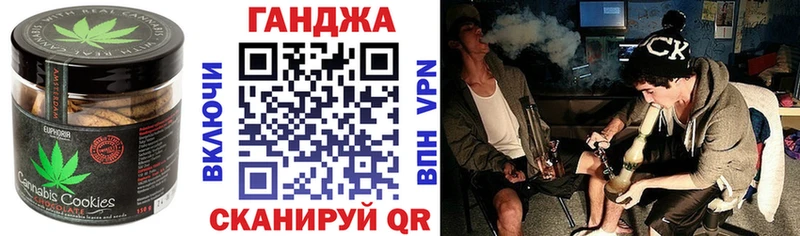 Еда ТГК марихуана  Ак-Довурак 
