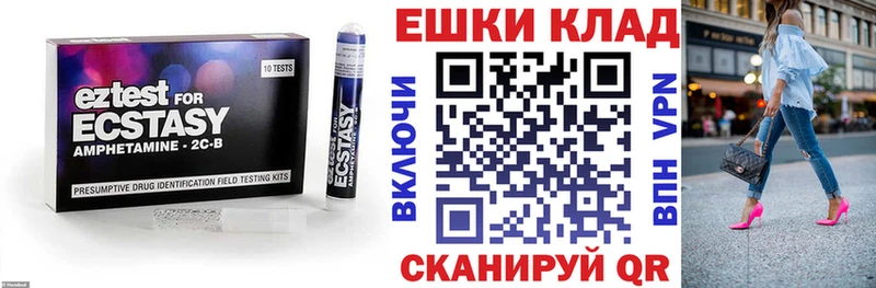 Экстази 250 мг  Ак-Довурак 
