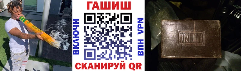 МЕГА зеркало  Ак-Довурак  ГАШИШ 40% ТГК 