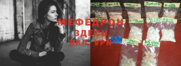 MDMA Аркадак