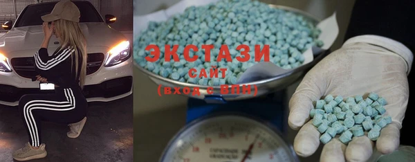 MDMA Аркадак