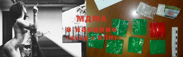 наркотики Арсеньев