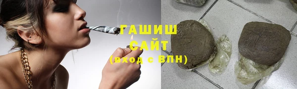 наркотики Арсеньев