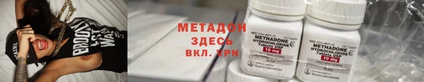 твердый Армянск