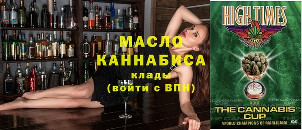 MDMA Аркадак