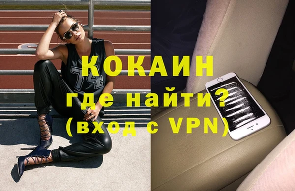 марки nbome Киренск