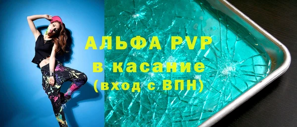 прущие крисы Алексин