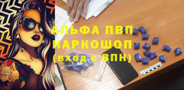наркотики Арсеньев