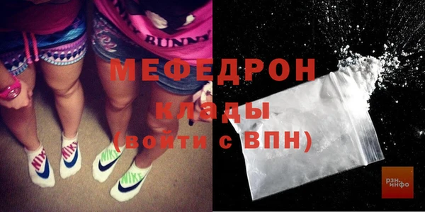 меф VHQ Кинешма
