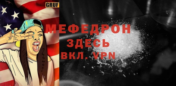 меф VHQ Кинешма