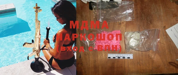 наркотики Арсеньев