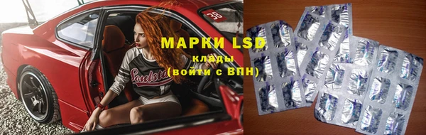 прущие крисы Алексин