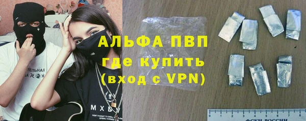 прущие крисы Алексин
