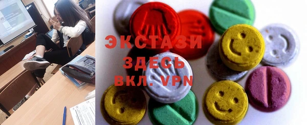 прущие крисы Алексин