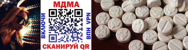 MDMA кристаллы Ак-Довурак
