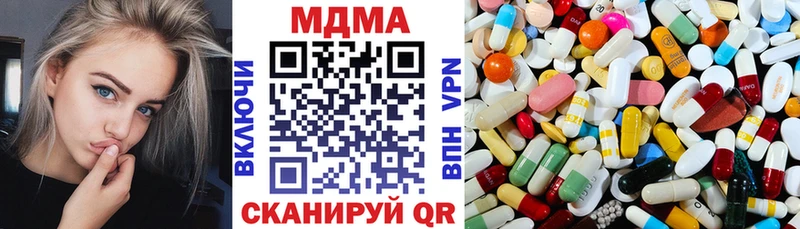 наркошоп  Ак-Довурак  MDMA кристаллы 