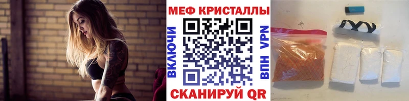 Мефедрон mephedrone  Ак-Довурак 
