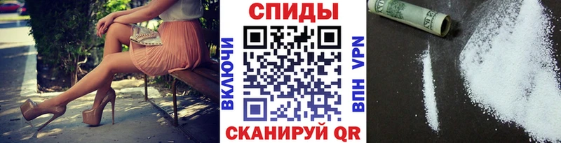 МЕТАМФЕТАМИН винт  Ак-Довурак 
