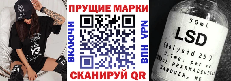 kraken вход даркнет какой сайт Марки N-bome 1,8мг где купить наркотик Ак-Довурак