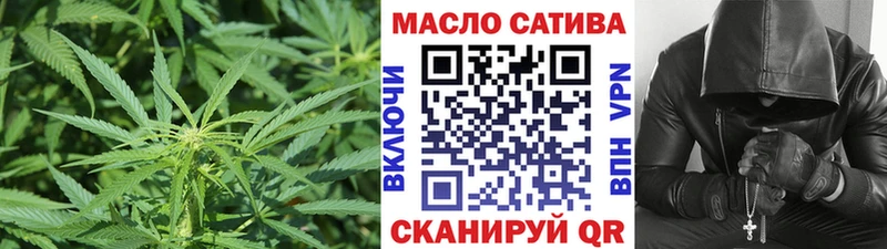 купить закладку  Ак-Довурак  блэк спрут рабочий сайт  ТГК вейп 